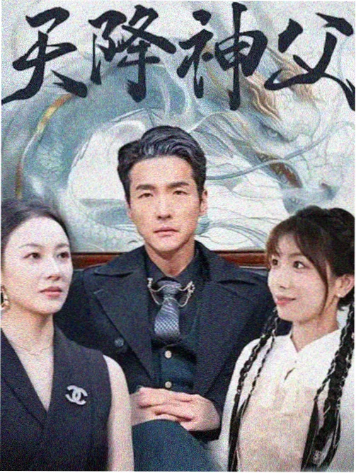 史莱克七怪群像卡片