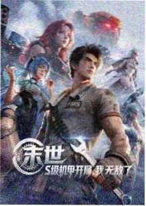 唐三双生武魂角色卡片